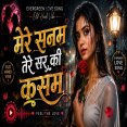 Mere Sanam Tere Sar Ki Kasam