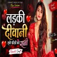Ladki Diwani Lage Pariyon Ki Rani Lage