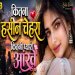 Kitna Haseen Chehra Kitni Pyari Aankhen
